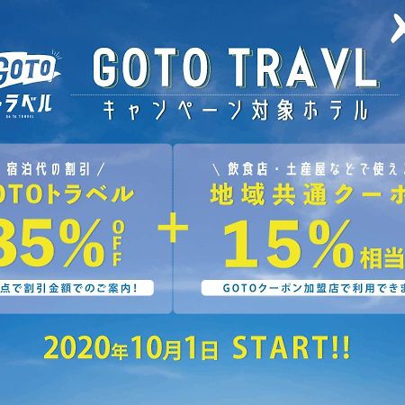 Bios Hotel Hakata / Vacation Stay 5516 Fukuoka  Esterno foto