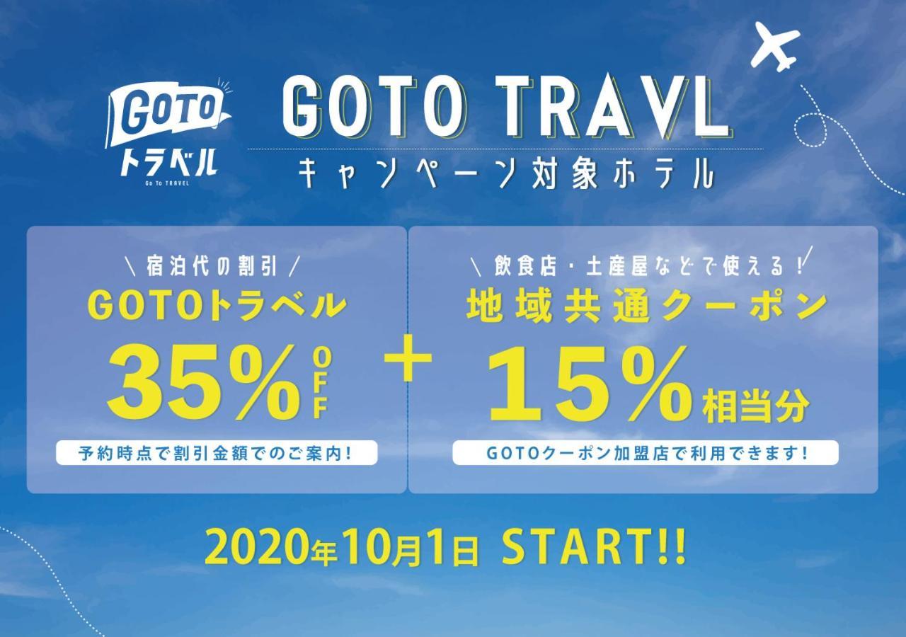 Bios Hotel Hakata / Vacation Stay 5516 Fukuoka  Esterno foto