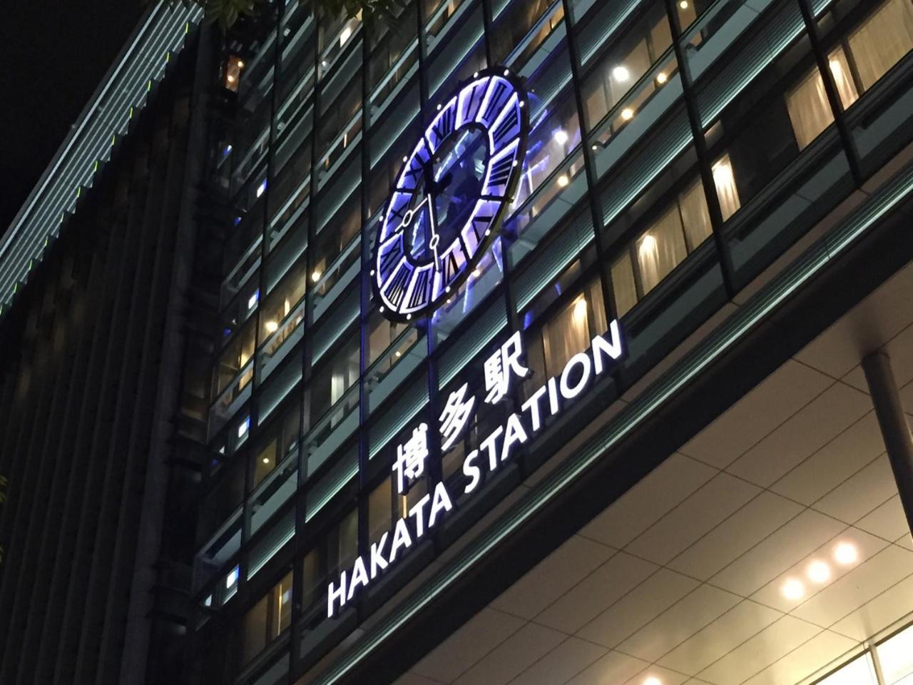Bios Hotel Hakata / Vacation Stay 5516 Fukuoka  Esterno foto